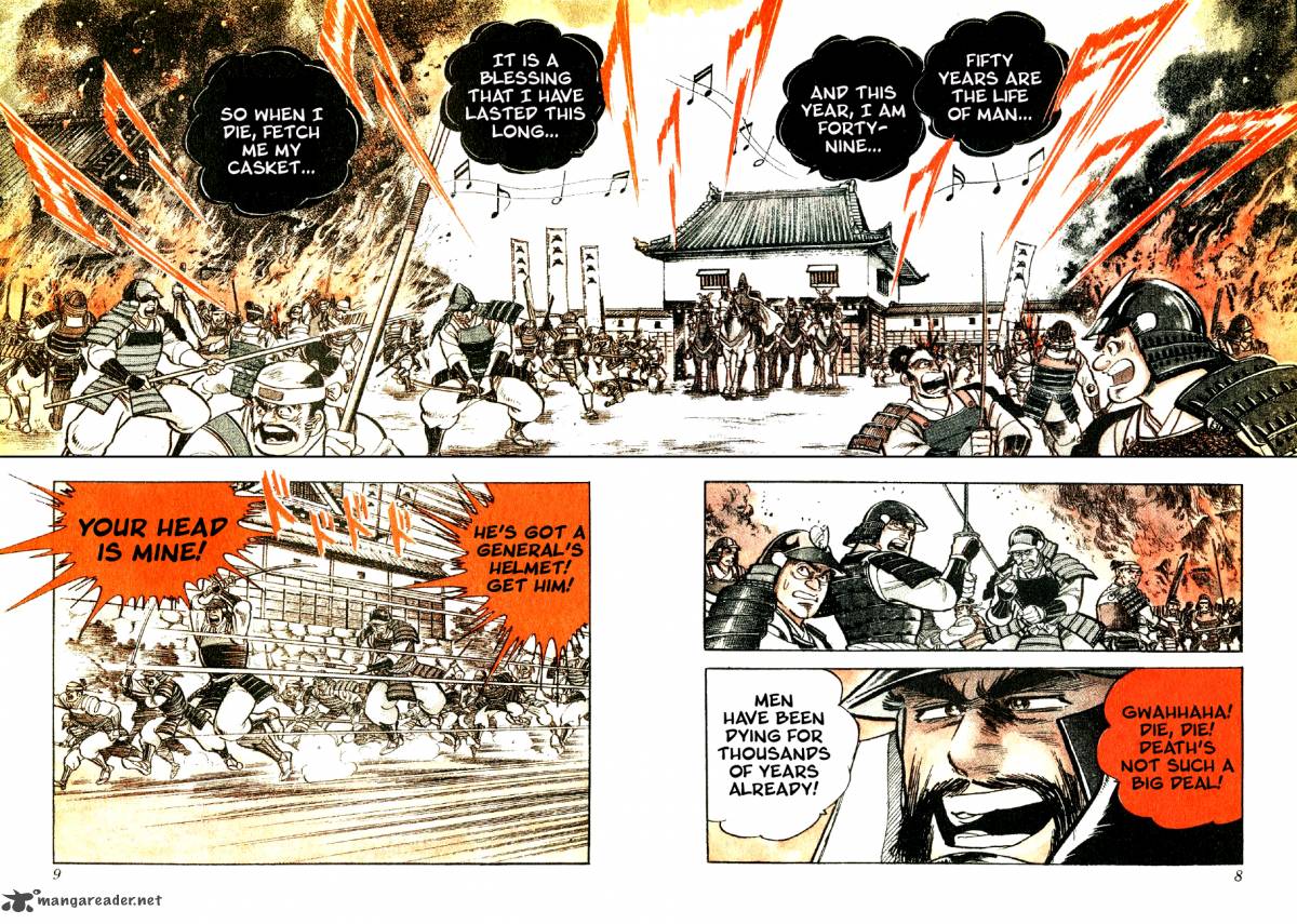 Yume Maboroshi No Gotoku 14 7