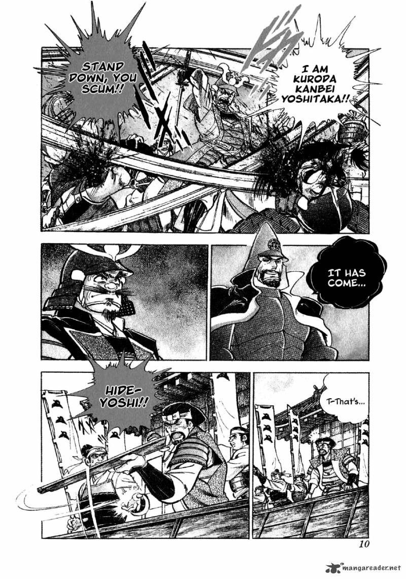 Yume Maboroshi No Gotoku 14 8