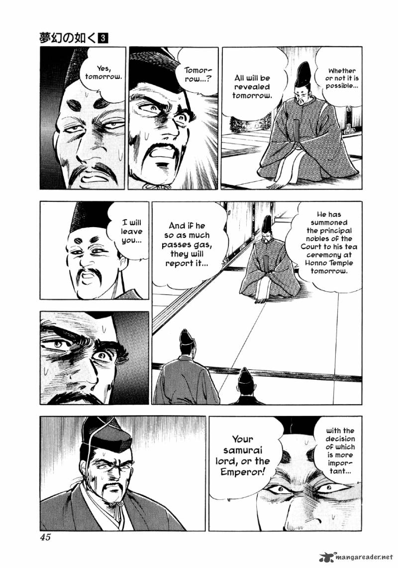 Yume Maboroshi No Gotoku 15 10