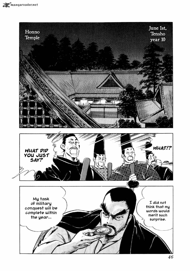 Yume Maboroshi No Gotoku 15 11