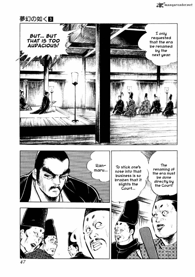 Yume Maboroshi No Gotoku 15 12