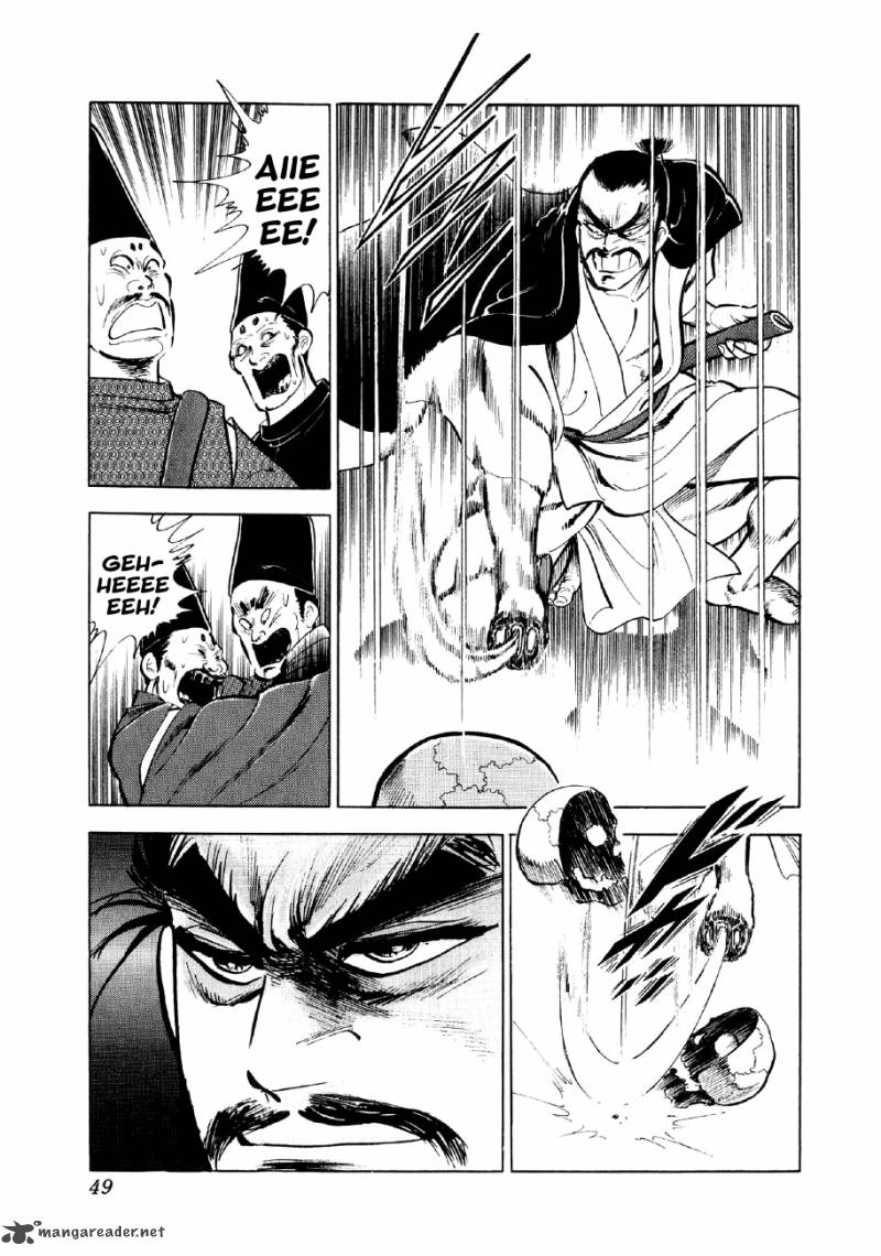 Yume Maboroshi No Gotoku 15 14