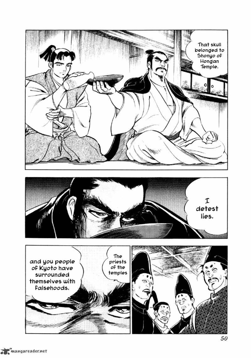 Yume Maboroshi No Gotoku 15 15