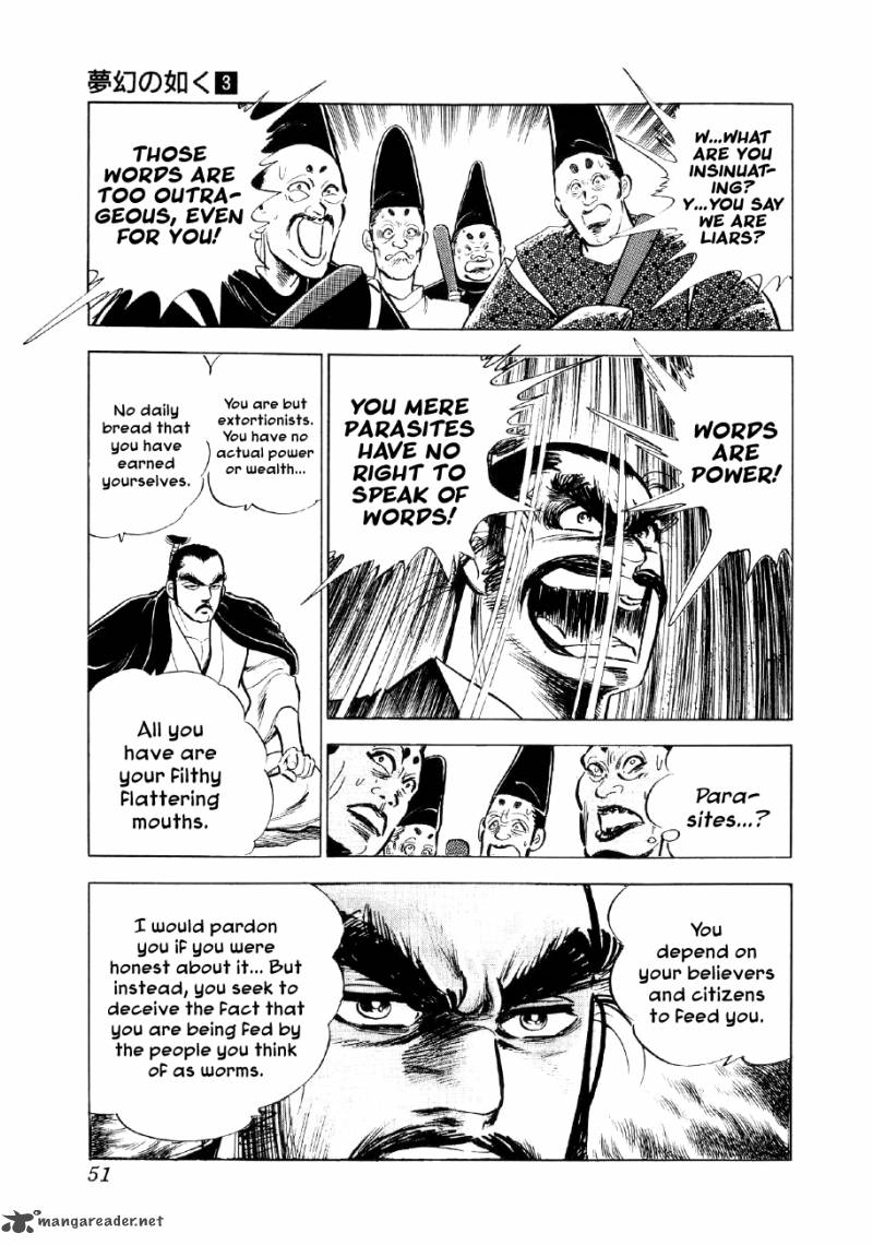 Yume Maboroshi No Gotoku 15 16