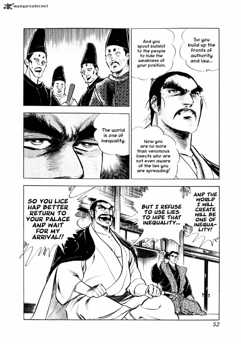 Yume Maboroshi No Gotoku 15 17