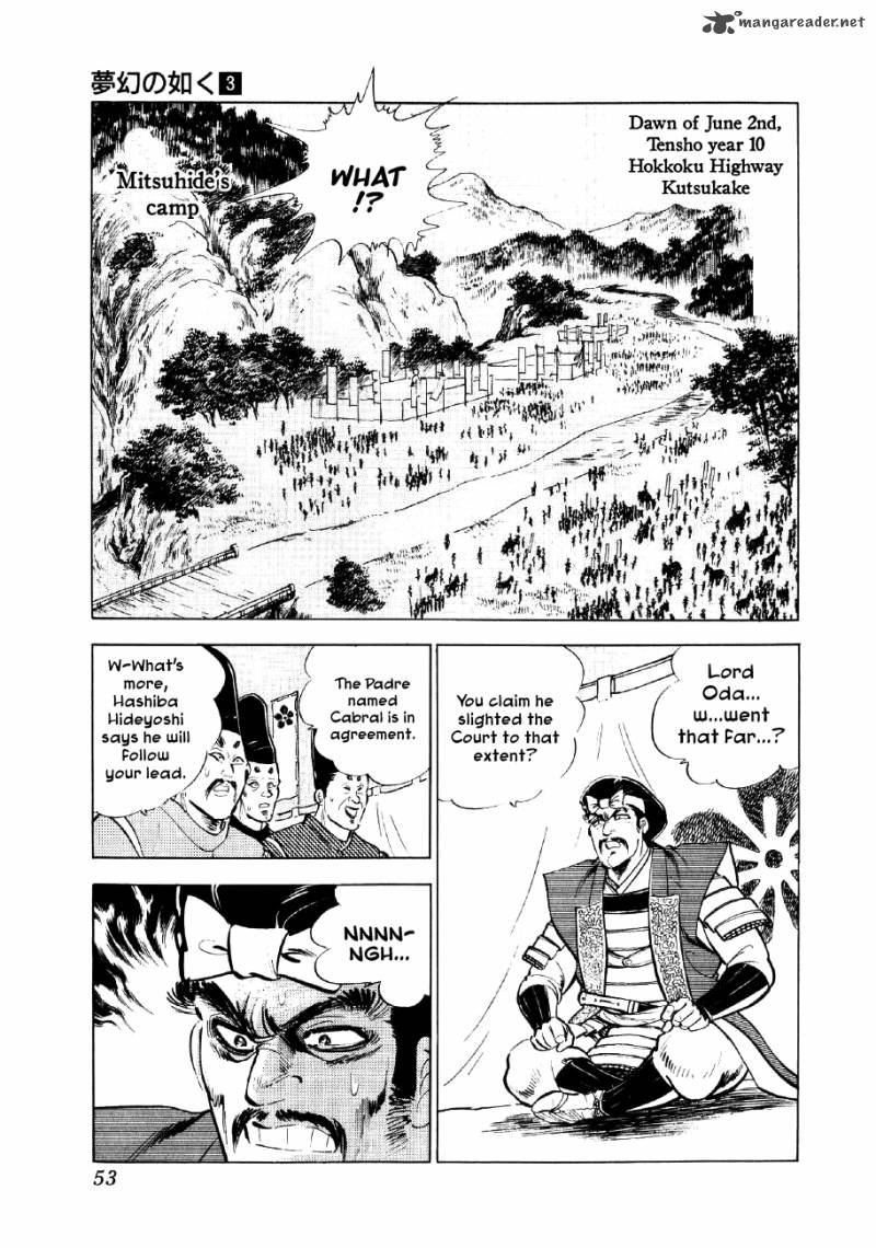 Yume Maboroshi No Gotoku 15 18