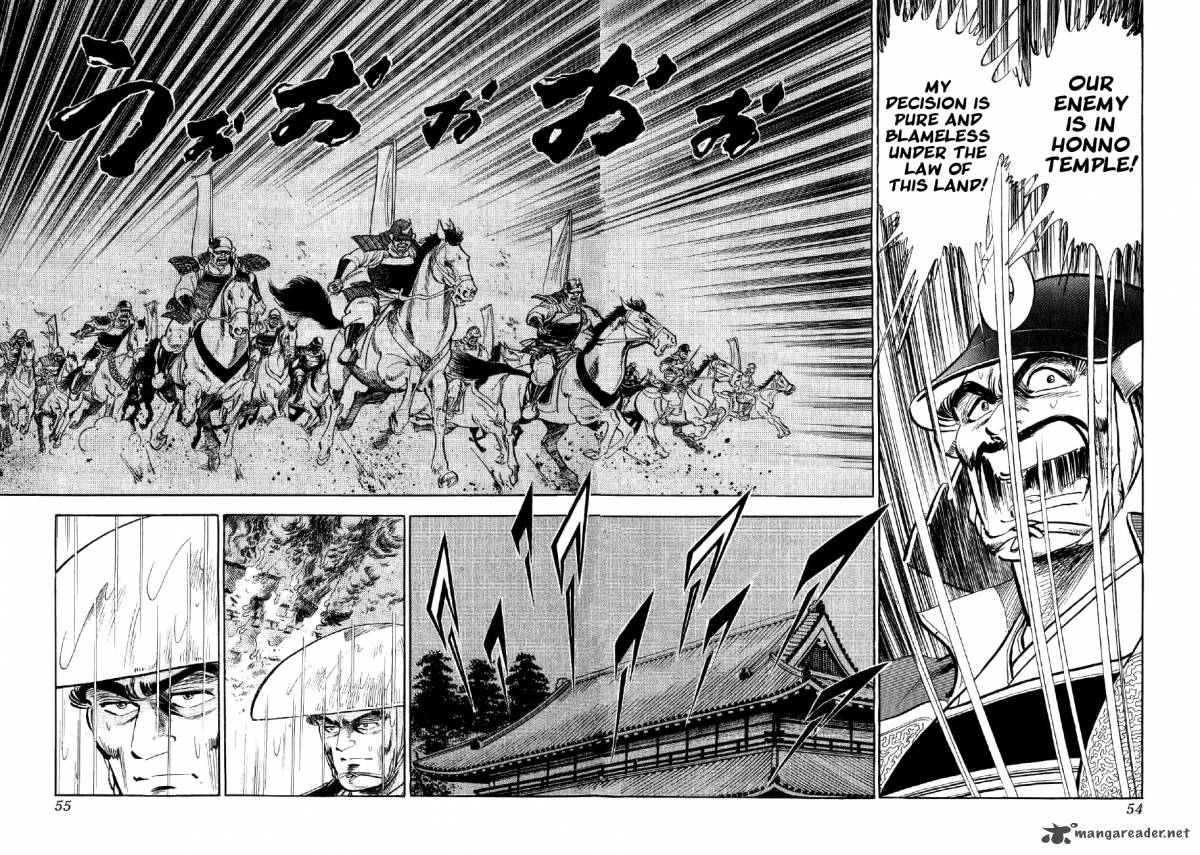 Yume Maboroshi No Gotoku 15 19