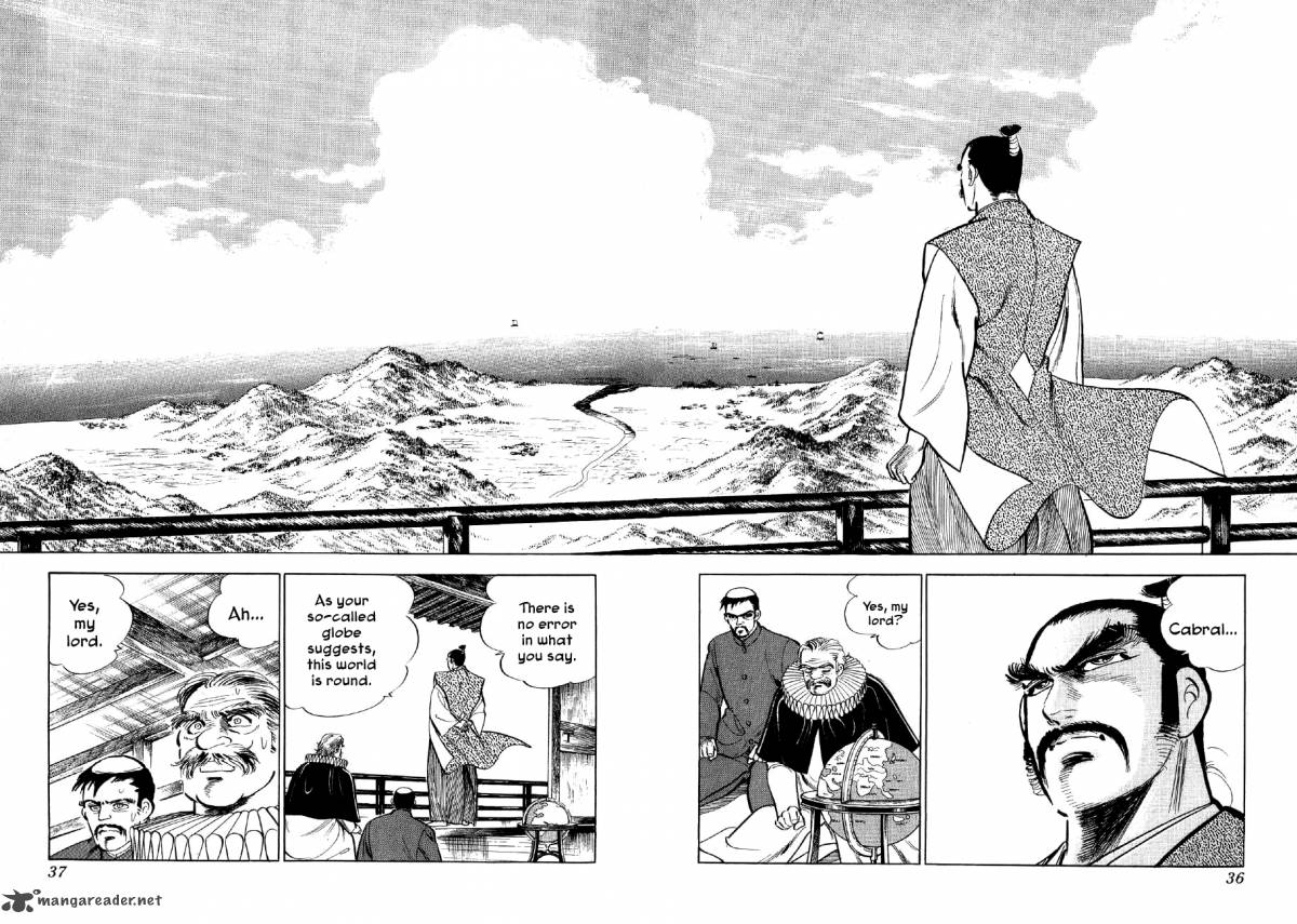 Yume Maboroshi No Gotoku 15 2