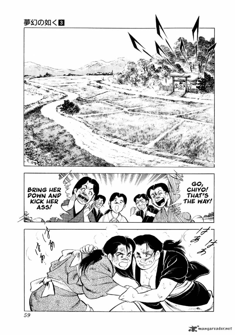 Yume Maboroshi No Gotoku 15 22