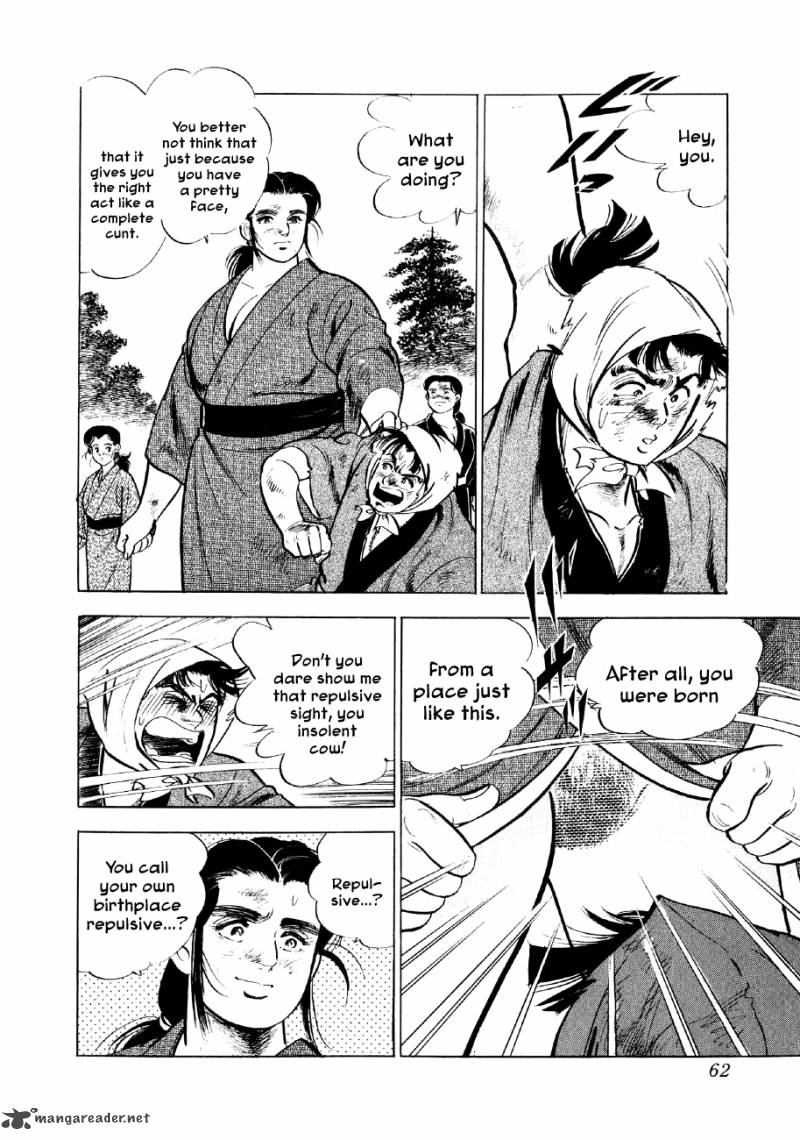 Yume Maboroshi No Gotoku 15 25