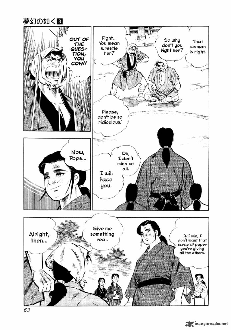 Yume Maboroshi No Gotoku 15 26