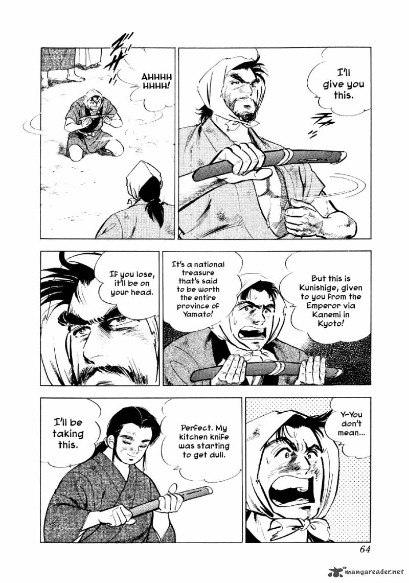 Yume Maboroshi No Gotoku 15 27