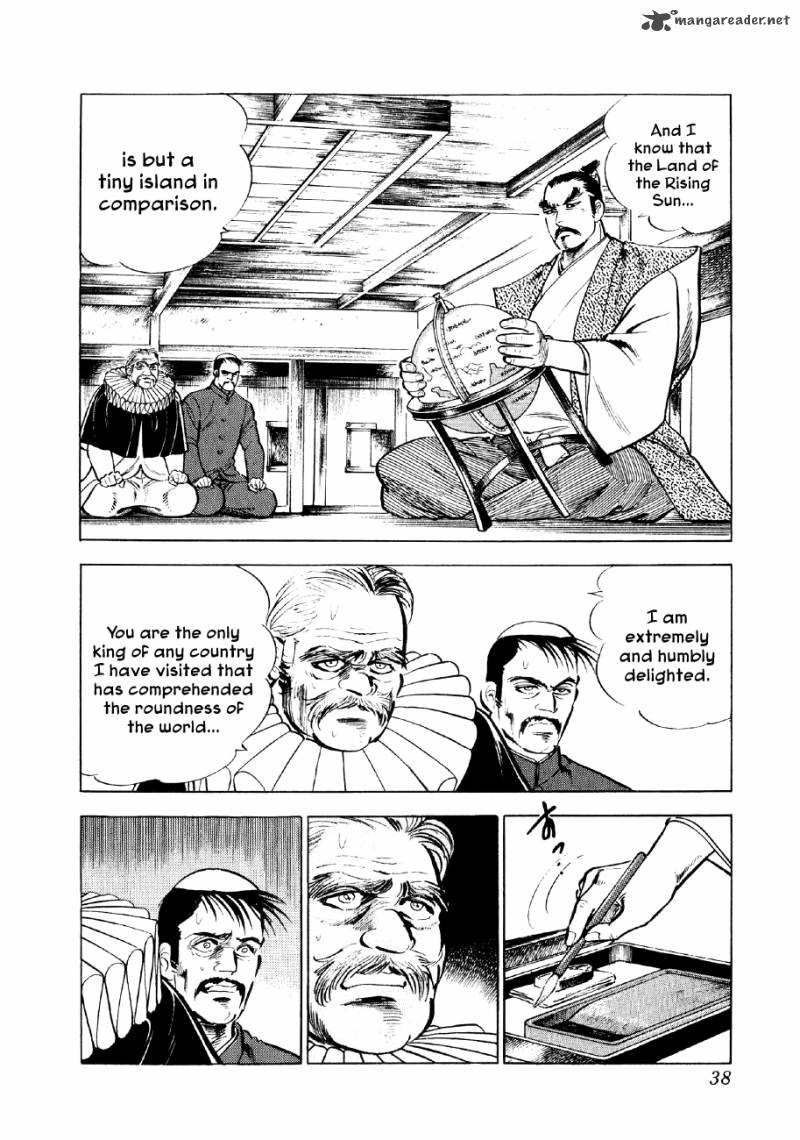 Yume Maboroshi No Gotoku 15 3