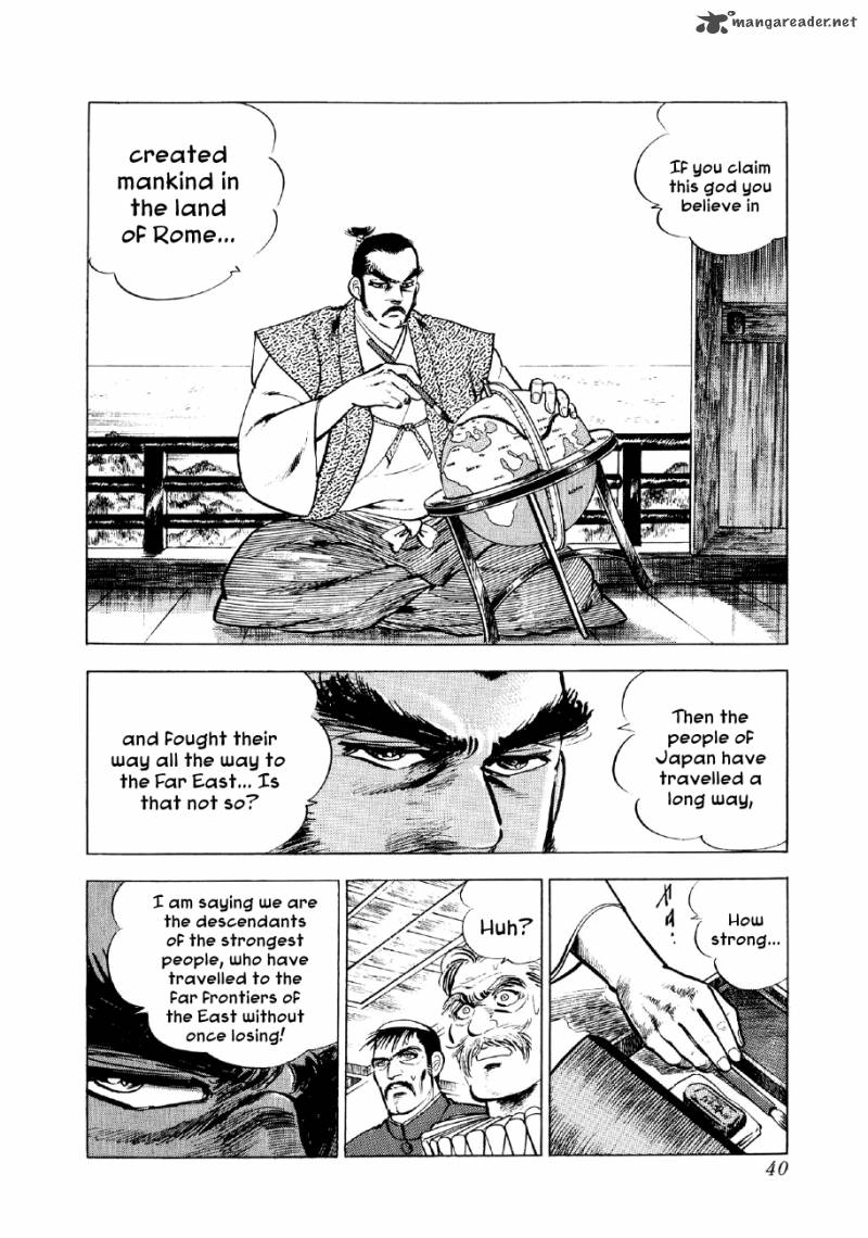 Yume Maboroshi No Gotoku 15 5