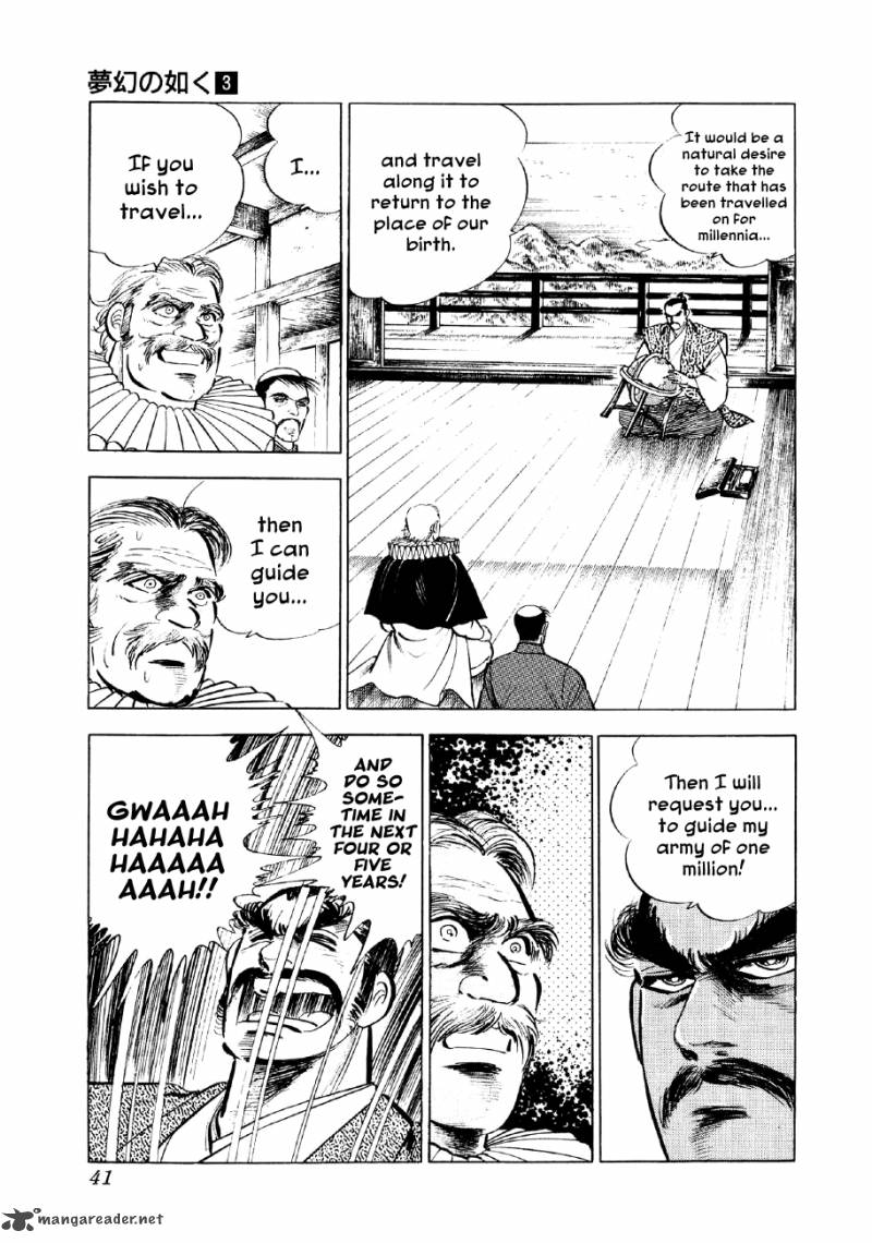 Yume Maboroshi No Gotoku 15 6