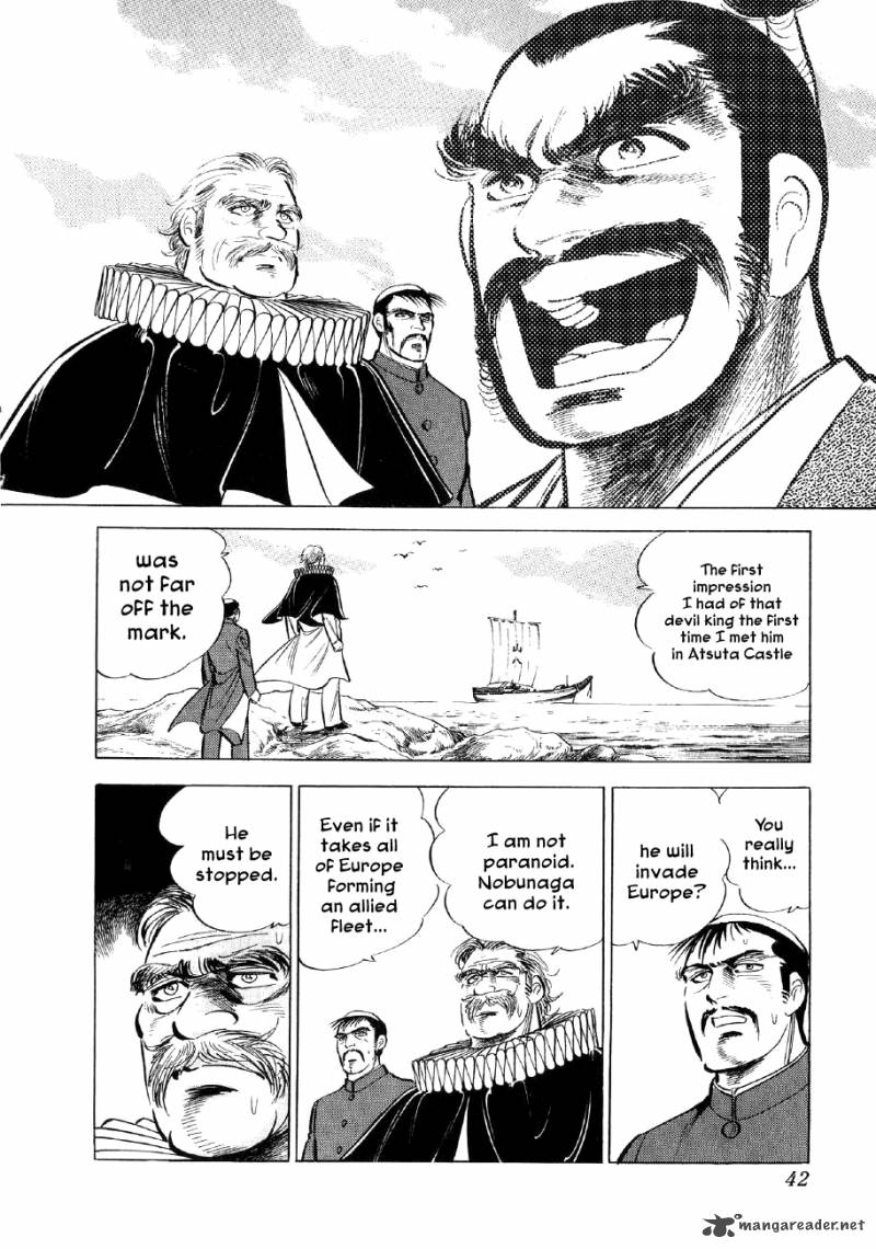 Yume Maboroshi No Gotoku 15 7