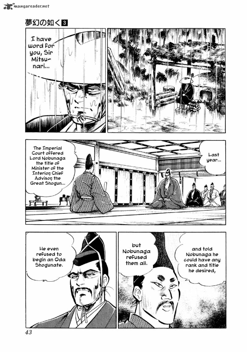 Yume Maboroshi No Gotoku 15 8