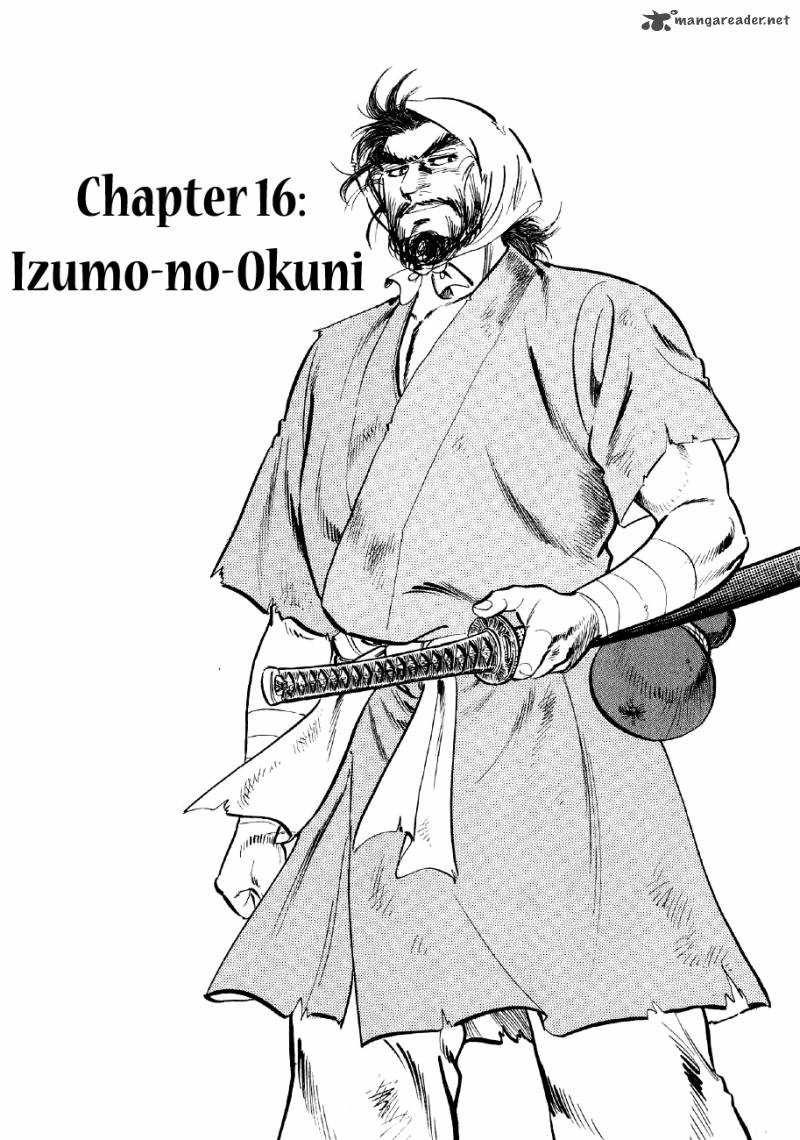 Yume Maboroshi No Gotoku 16 1