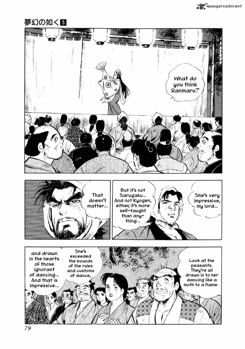 Yume Maboroshi No Gotoku 16 11