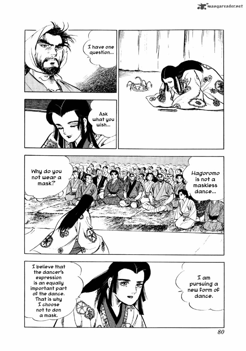 Yume Maboroshi No Gotoku 16 12