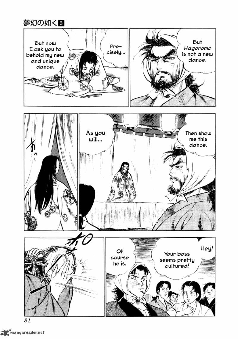 Yume Maboroshi No Gotoku 16 13