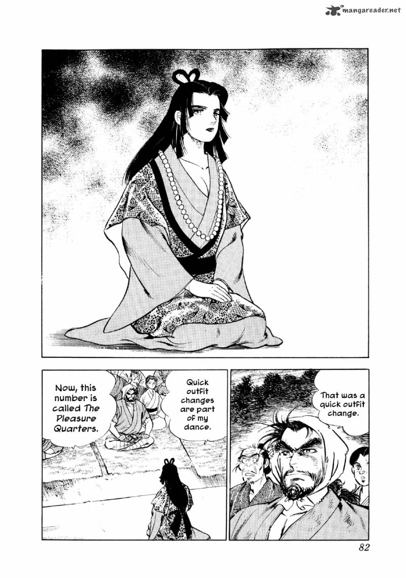 Yume Maboroshi No Gotoku 16 14