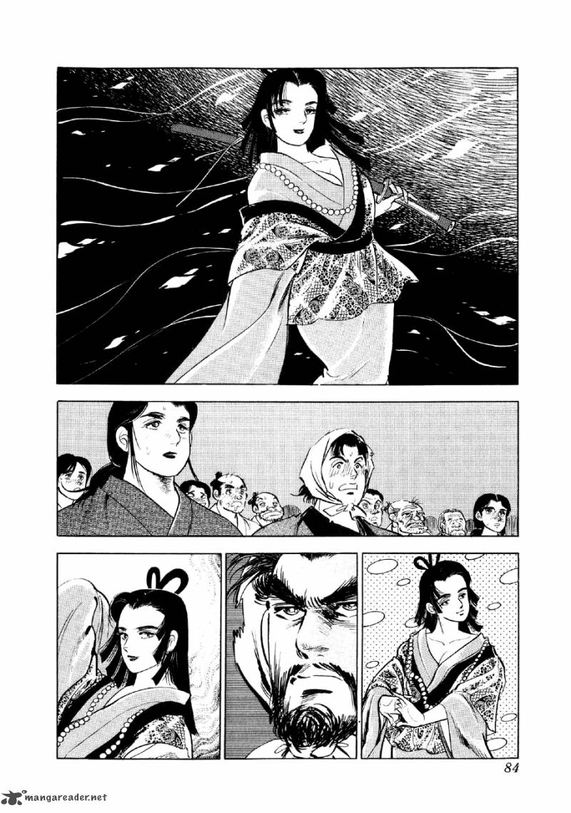 Yume Maboroshi No Gotoku 16 16