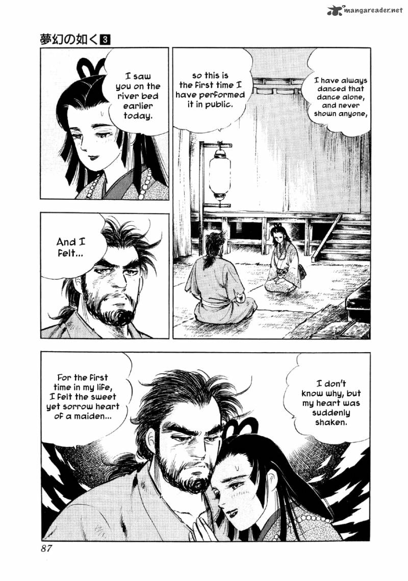 Yume Maboroshi No Gotoku 16 19