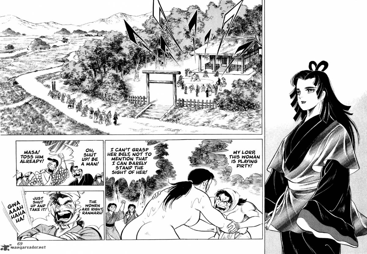 Yume Maboroshi No Gotoku 16 2