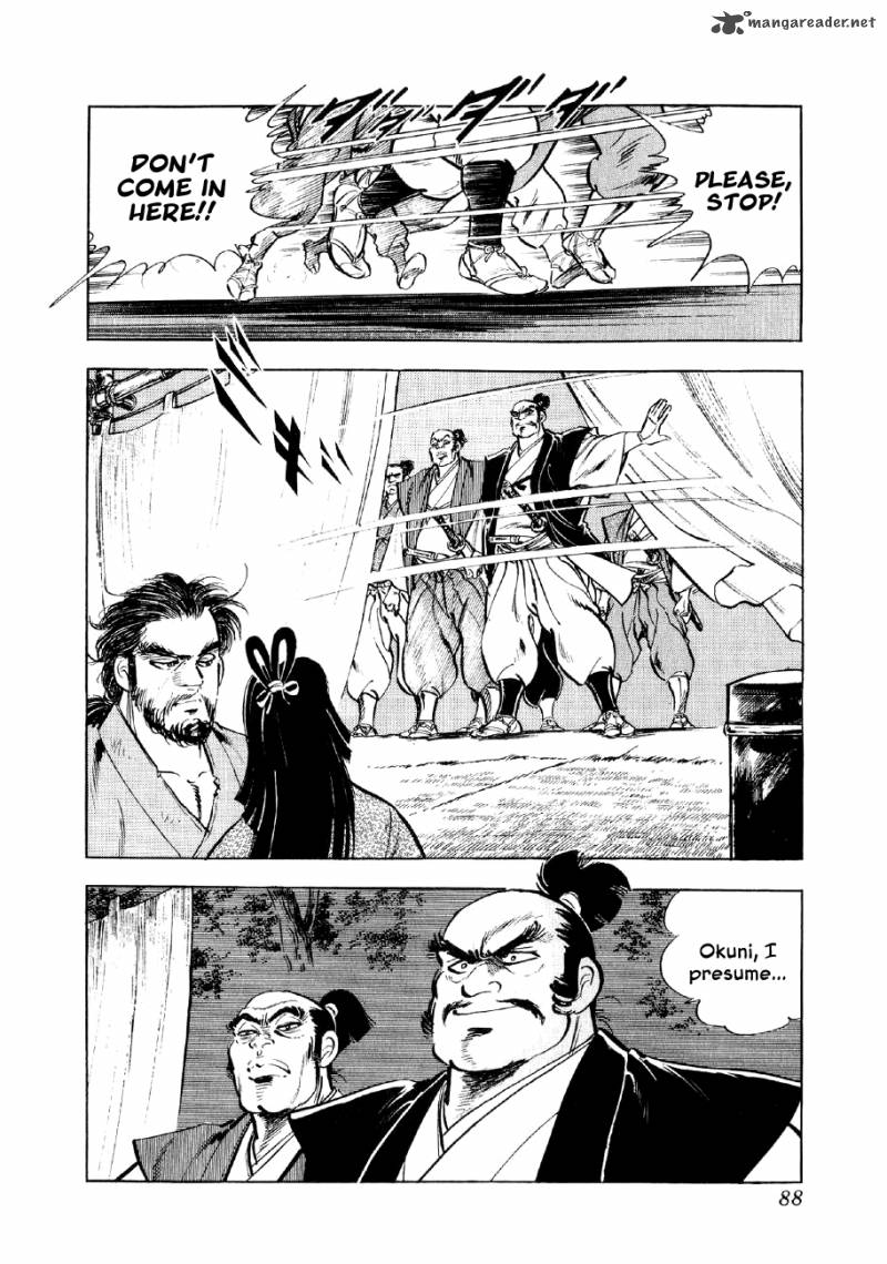 Yume Maboroshi No Gotoku 16 20
