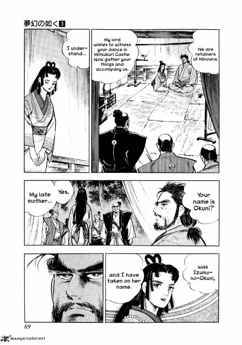 Yume Maboroshi No Gotoku 16 21