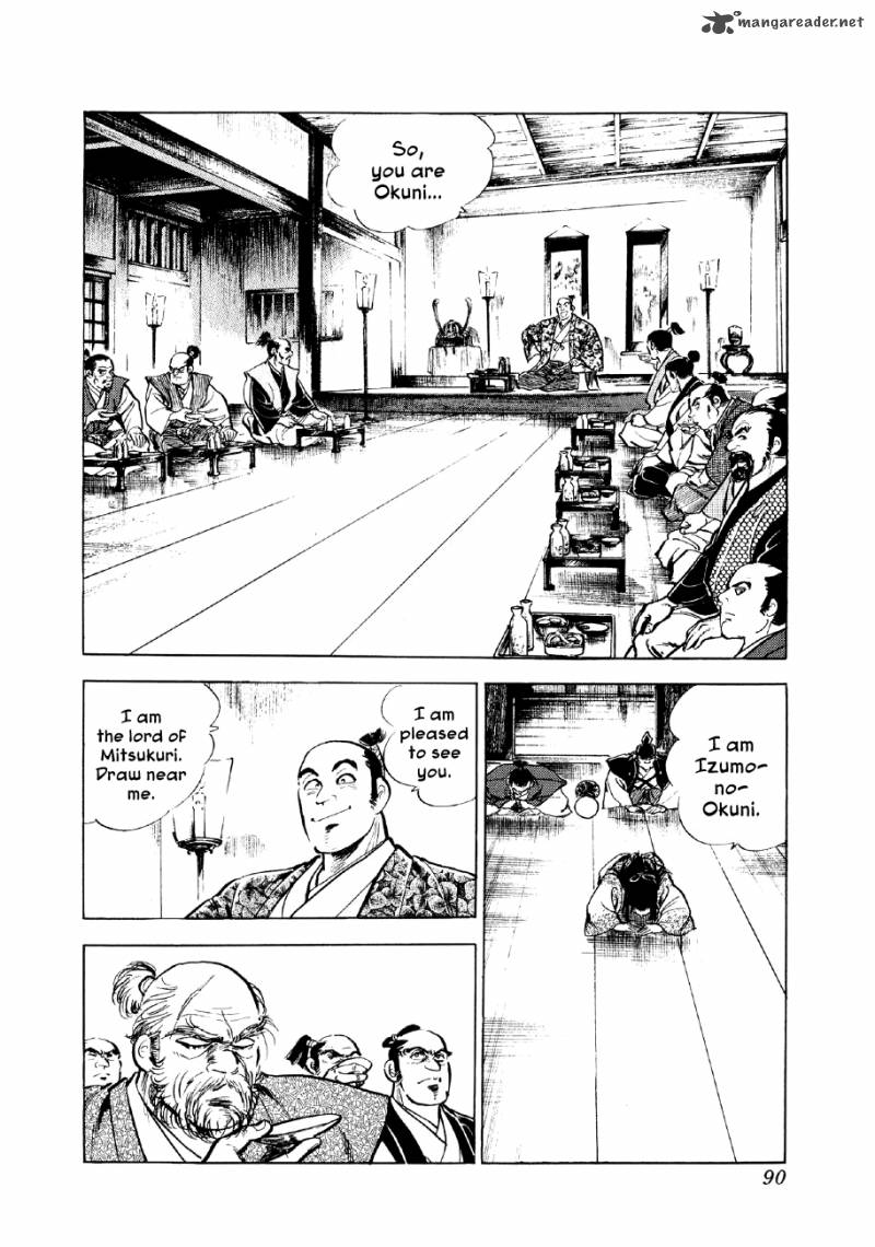 Yume Maboroshi No Gotoku 16 22
