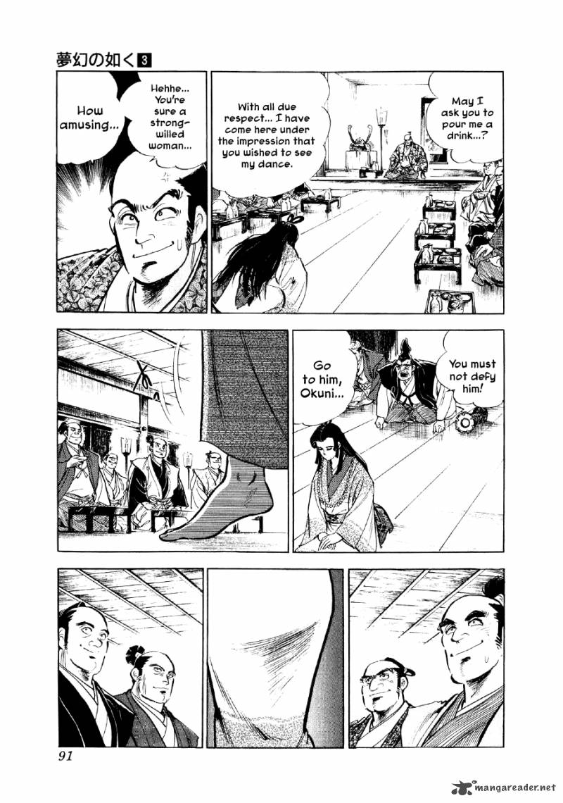 Yume Maboroshi No Gotoku 16 23
