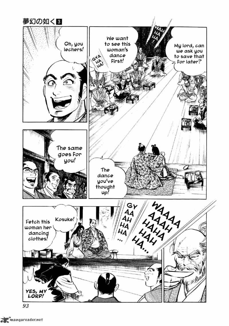 Yume Maboroshi No Gotoku 16 25