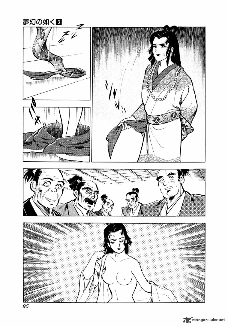 Yume Maboroshi No Gotoku 16 27
