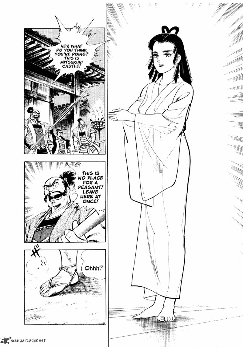 Yume Maboroshi No Gotoku 16 28