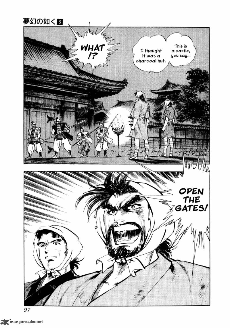 Yume Maboroshi No Gotoku 16 29