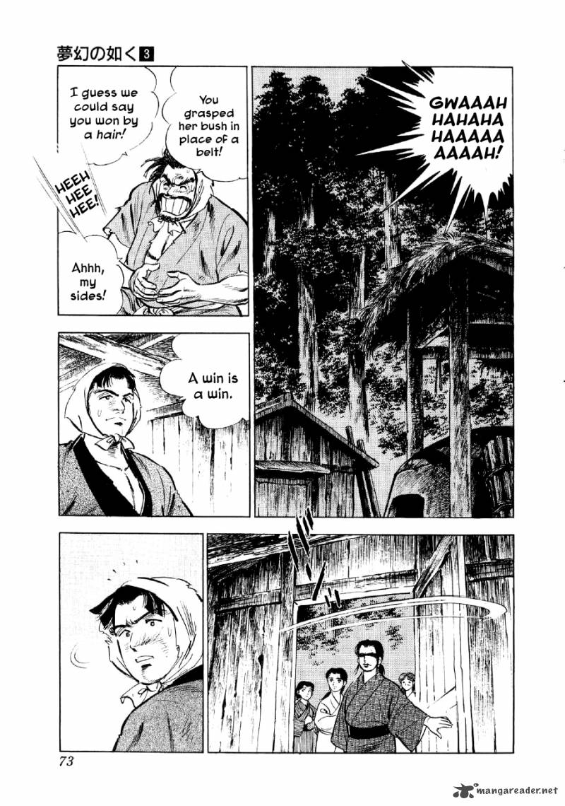 Yume Maboroshi No Gotoku 16 6