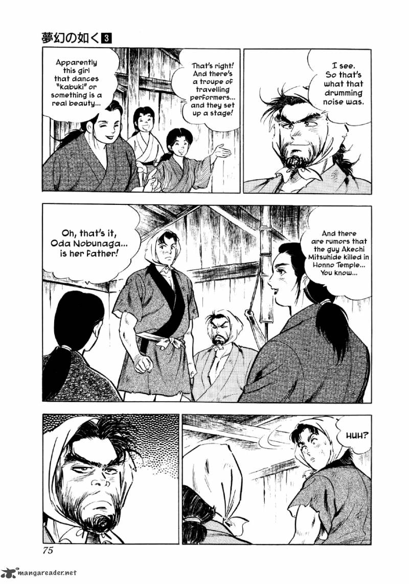 Yume Maboroshi No Gotoku 16 8