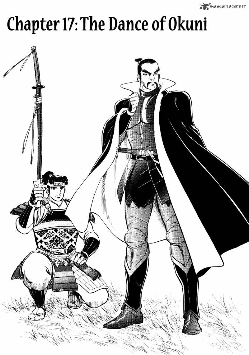 Yume Maboroshi No Gotoku 17 1