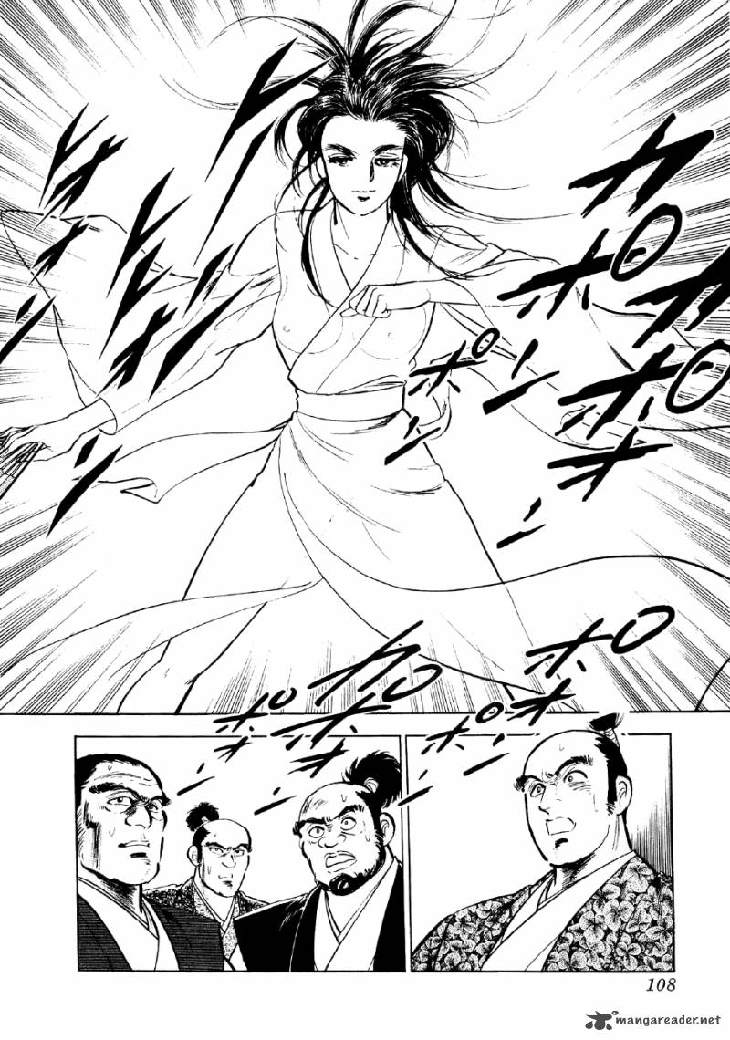 Yume Maboroshi No Gotoku 17 10