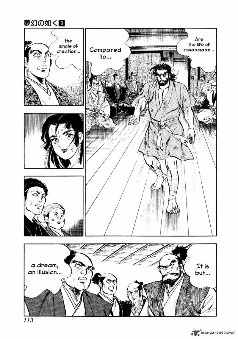 Yume Maboroshi No Gotoku 17 14