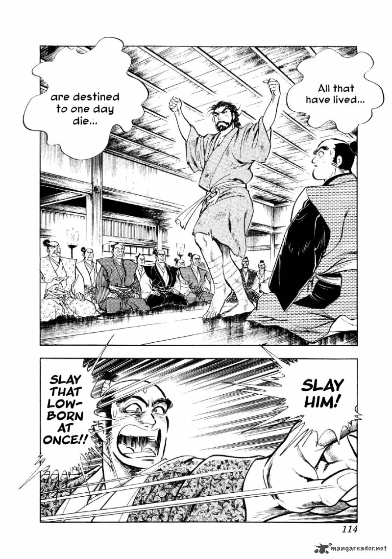 Yume Maboroshi No Gotoku 17 15