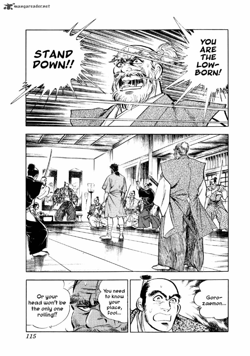 Yume Maboroshi No Gotoku 17 16