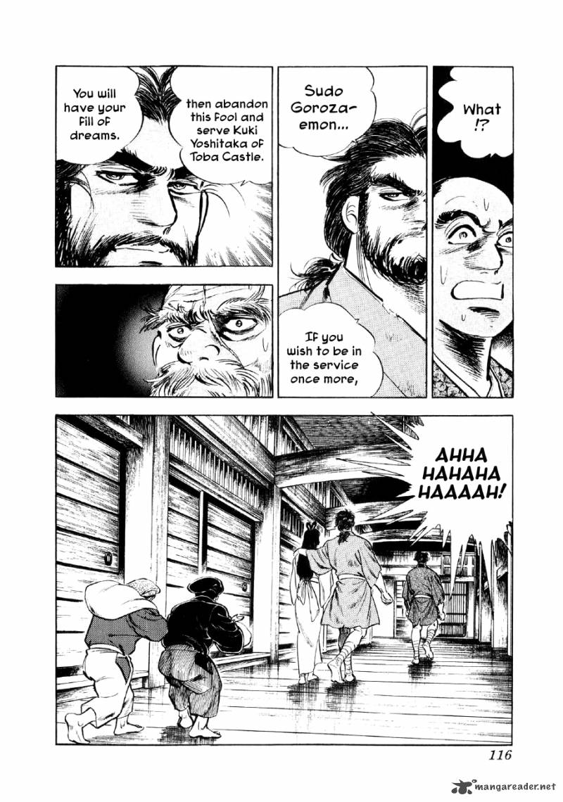 Yume Maboroshi No Gotoku 17 17