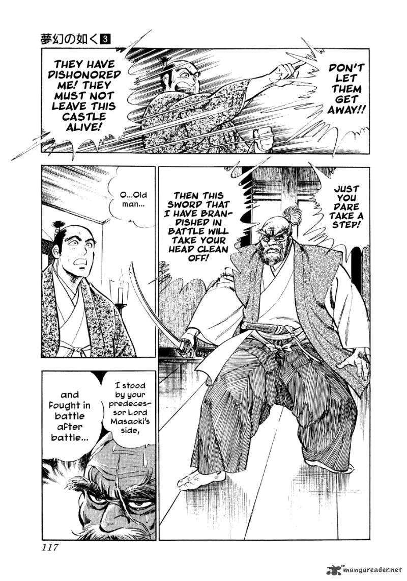 Yume Maboroshi No Gotoku 17 18