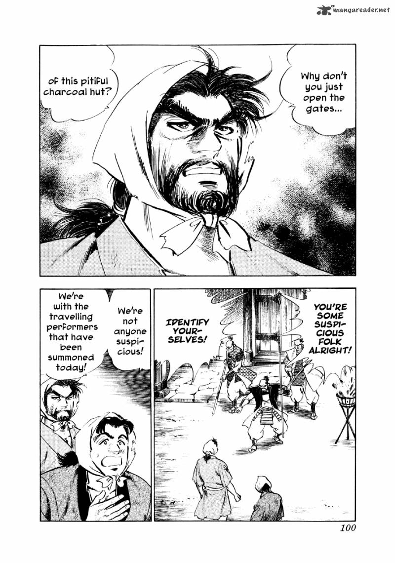 Yume Maboroshi No Gotoku 17 2