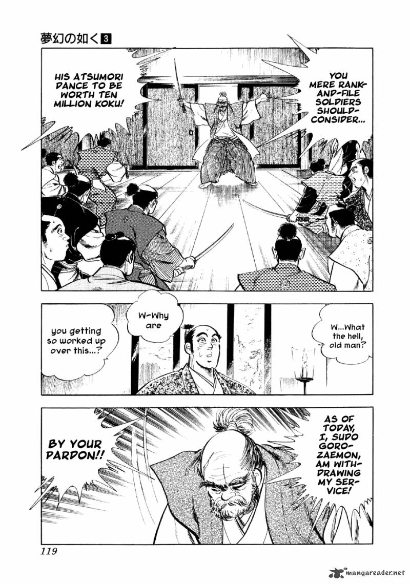 Yume Maboroshi No Gotoku 17 20