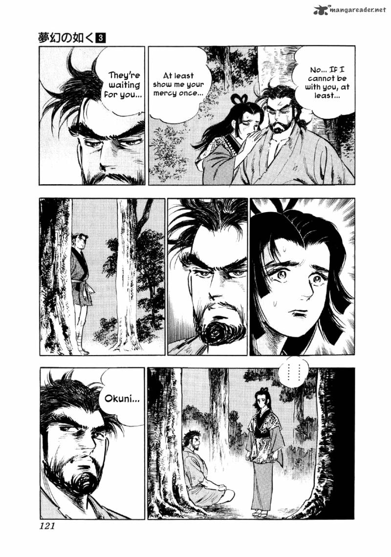 Yume Maboroshi No Gotoku 17 22