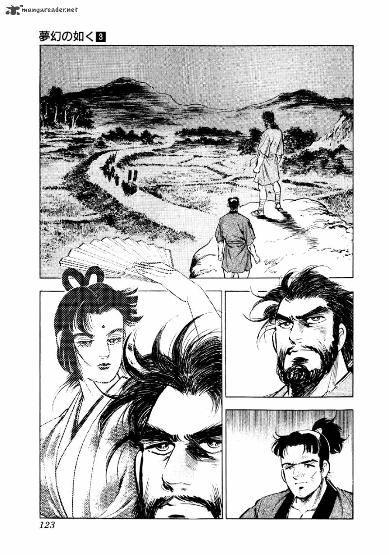 Yume Maboroshi No Gotoku 17 24